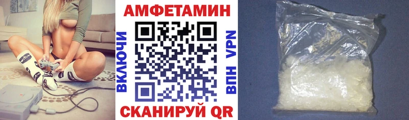 Amphetamine Розовый KRAKEN вход Северо-Курильск