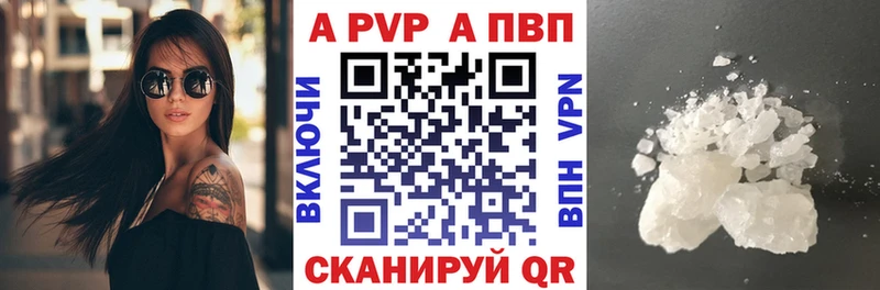 Alpha-PVP кристаллы  Северо-Курильск 