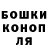 Печенье с ТГК конопля Fish Sparkles