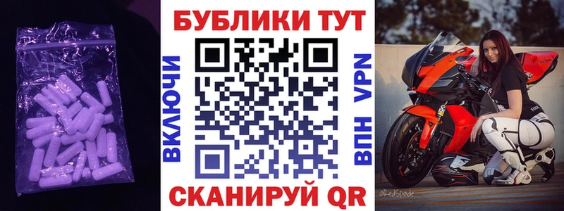 ЭКСТАЗИ VHQ  как найти закладки  Северо-Курильск 