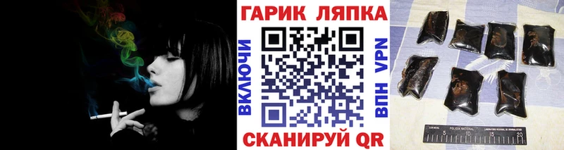 купить  цена  Северо-Курильск  Гашиш ice o lator 