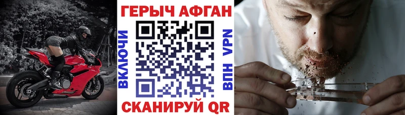 Героин VHQ  Северо-Курильск 