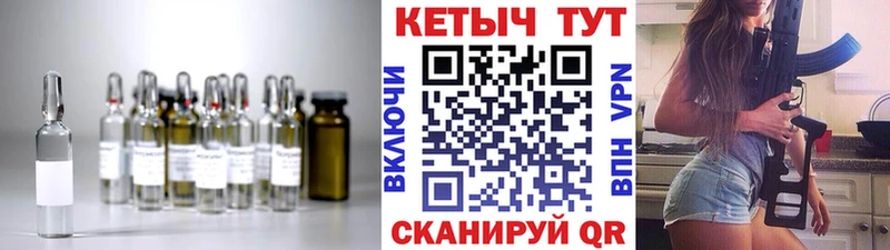 КЕТАМИН VHQ как найти Северо-Курильск