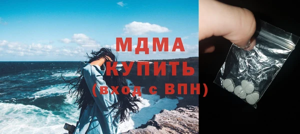 ГАЛЛЮЦИНОГЕННЫЕ ГРИБЫ Аркадак
