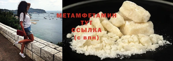 мефедрон VHQ Арсеньев