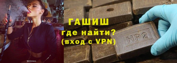 мефедрон VHQ Арсеньев
