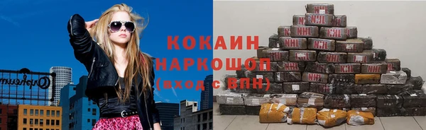 мефедрон VHQ Арсеньев