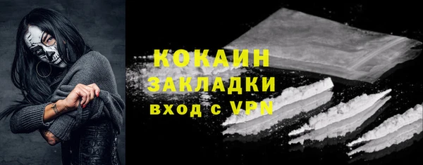 мефедрон VHQ Арсеньев