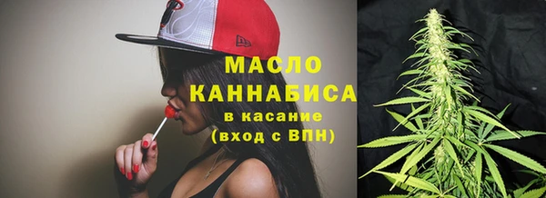 дистиллят марихуана Армянск