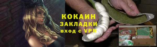 дистиллят марихуана Армянск