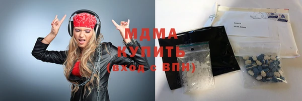 ГАЛЛЮЦИНОГЕННЫЕ ГРИБЫ Аркадак