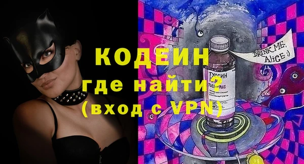 ГАЛЛЮЦИНОГЕННЫЕ ГРИБЫ Аркадак