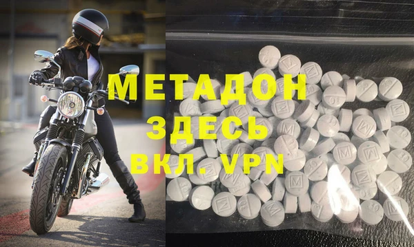 мефедрон VHQ Арсеньев