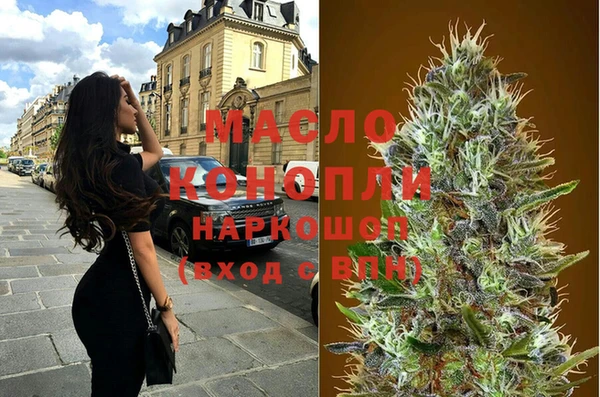 мефедрон VHQ Арсеньев