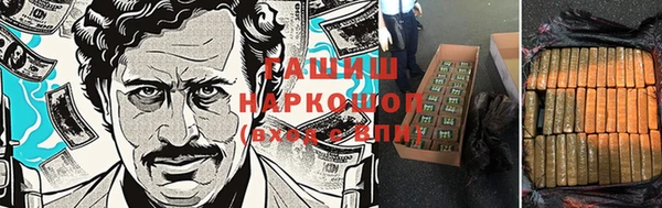 ГАЛЛЮЦИНОГЕННЫЕ ГРИБЫ Аркадак
