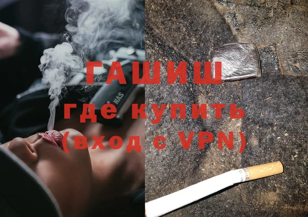 дистиллят марихуана Армянск
