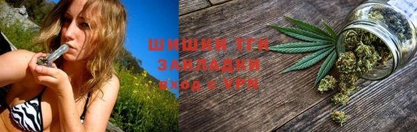 мефедрон VHQ Арсеньев