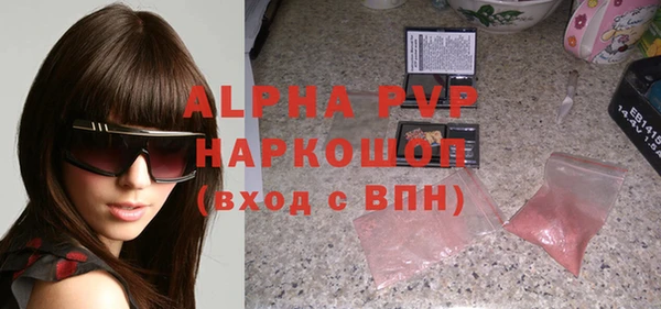 мефедрон VHQ Арсеньев