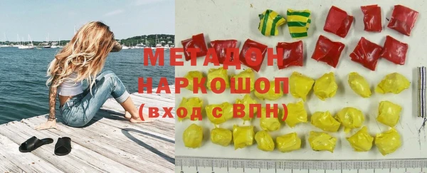 мефедрон VHQ Арсеньев