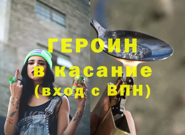 дистиллят марихуана Армянск