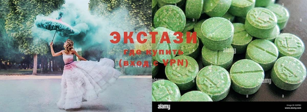 дистиллят марихуана Армянск