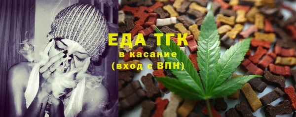 ГАЛЛЮЦИНОГЕННЫЕ ГРИБЫ Аркадак
