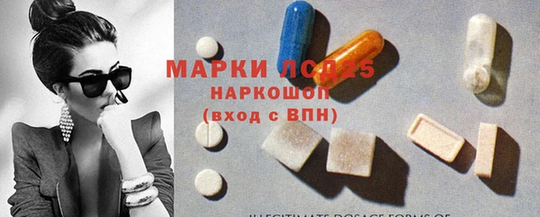 мефедрон VHQ Арсеньев