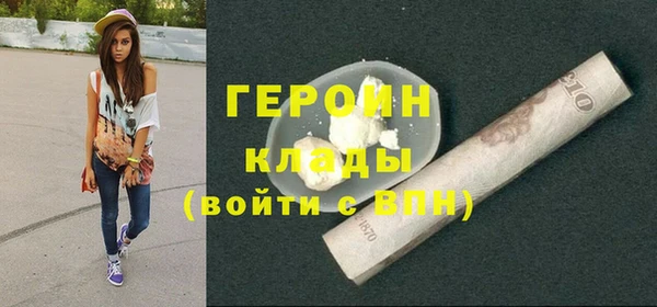 мефедрон VHQ Арсеньев