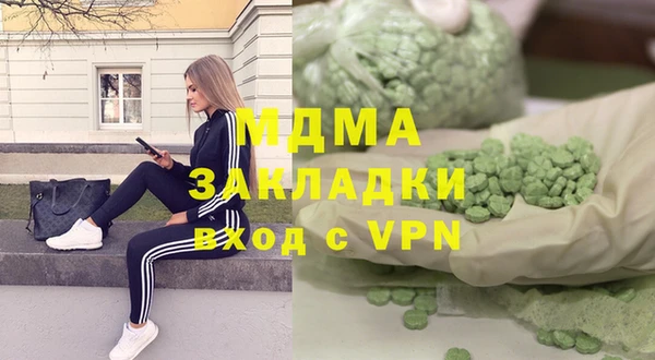 ГАЛЛЮЦИНОГЕННЫЕ ГРИБЫ Аркадак