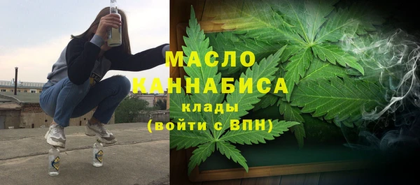 дистиллят марихуана Армянск