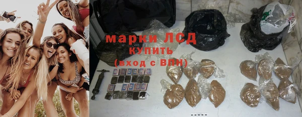 мефедрон VHQ Арсеньев