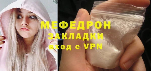 мефедрон VHQ Арсеньев