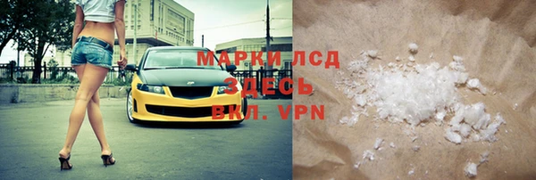 мефедрон VHQ Арсеньев