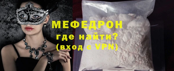 мефедрон VHQ Арсеньев