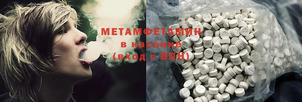 мефедрон VHQ Арсеньев