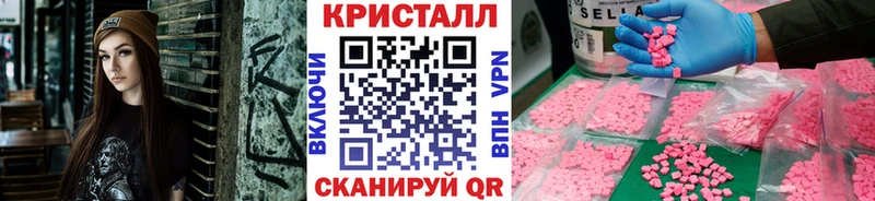 МЕТАМФЕТАМИН пудра  Северо-Курильск 