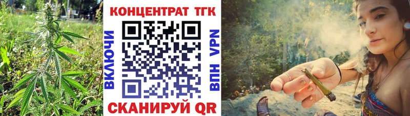 Дистиллят ТГК гашишное масло Северо-Курильск